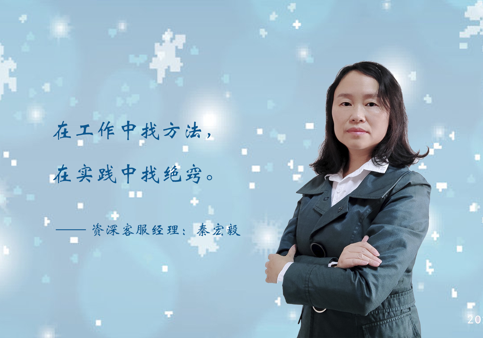伟德体育竞彩专注医学翻译本地化 厚积薄发 行稳致远