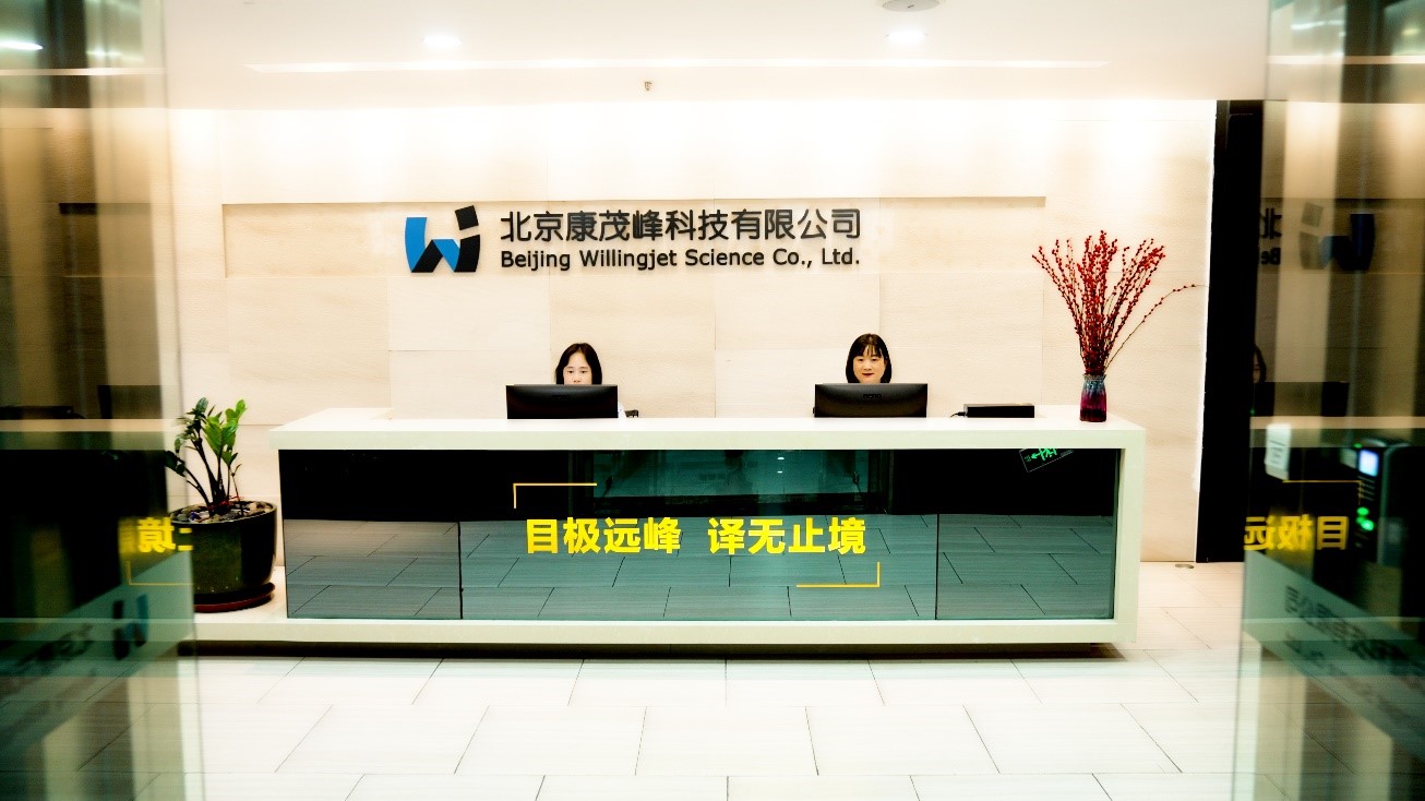 专访伟德体育竞彩副总经理邹之峰：坚持服务质量是创业 二十年最重要的总结