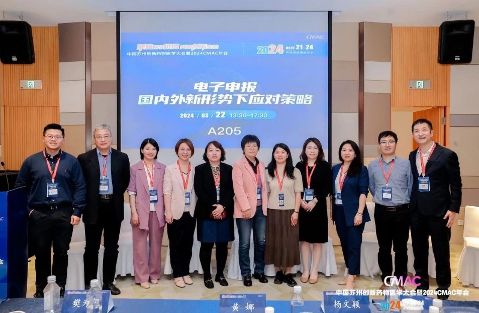 伟德体育竞彩隆重出席2024 CMAC年会