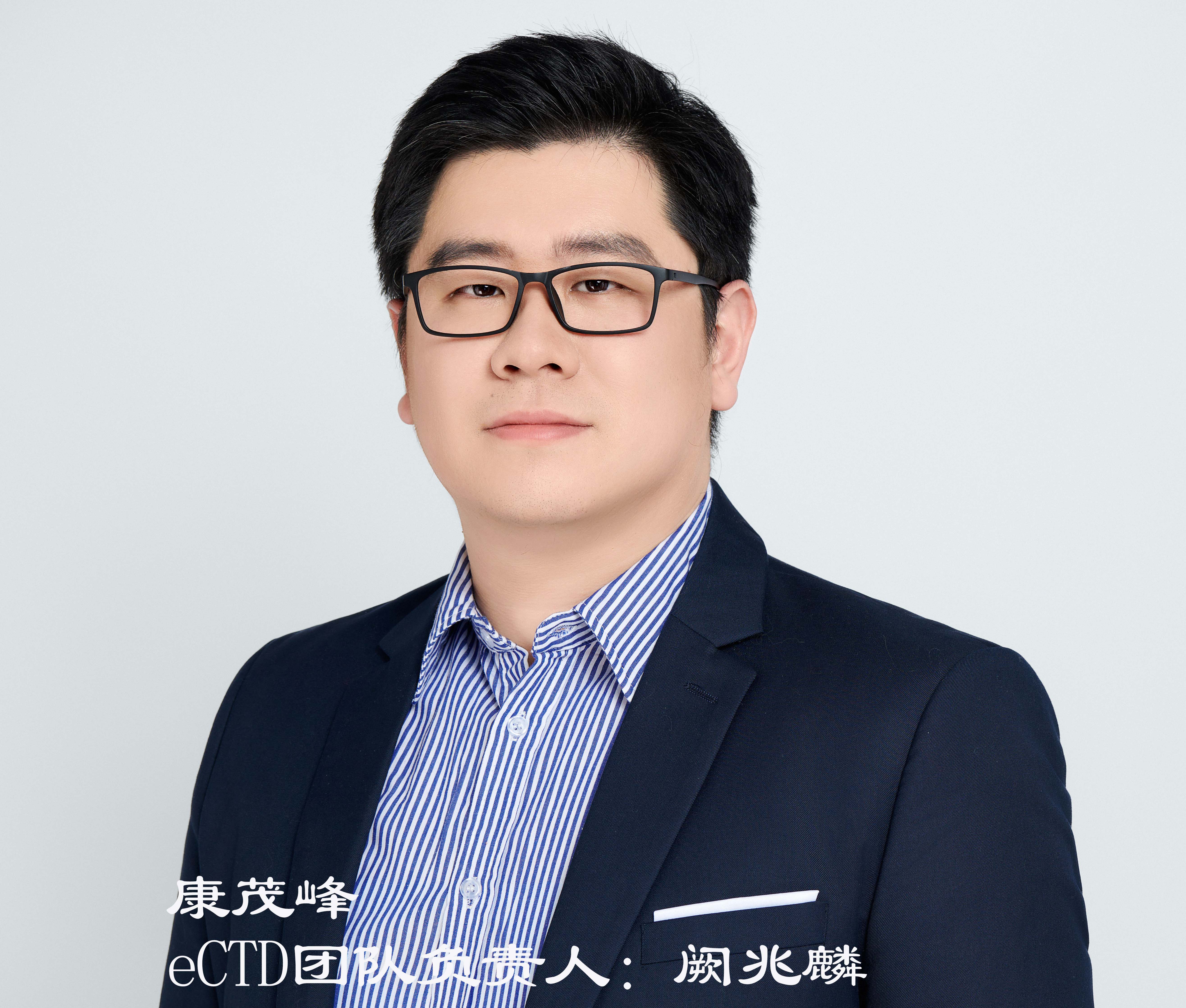 专访伟德体育竞彩阙兆麟：药品注册电子递交趋势下，药企需要更专业的服务商保证效率和安全