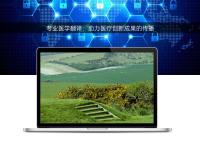 专业医学翻译:助力医疗创新成果的传播