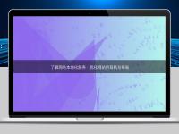 了解网站本地化服务：优化网站的导航与布局
