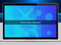 药品注册资料翻译:精准度的追求