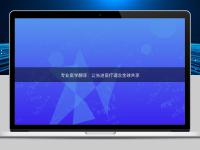 专业医学翻译：让先进医疗理念全球共享