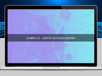 药品翻译公司:处理药品不良反应报告的翻译要点
