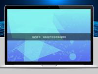 医药翻译:妇科医疗信息的准确传达