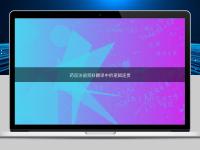 药品注册资料翻译中的逻辑连贯