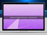 解读翻译与本地化解决方案的社会责任:促进全球和谐交流