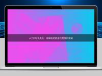 eCTD电子提交:保障医药数据完整性的策略