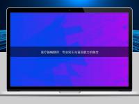 医疗器械翻译:专业知识与语言能力的融合