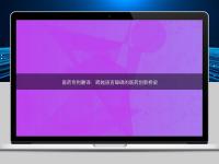 医药专利翻译:跨越语言障碍的医药创新桥梁