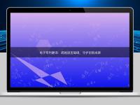 电子专利翻译:跨越语言障碍,守护创新成果
