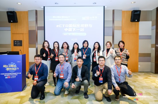 中国（苏州）创新药物医学大会暨2025 CMAC年会圆满落幕