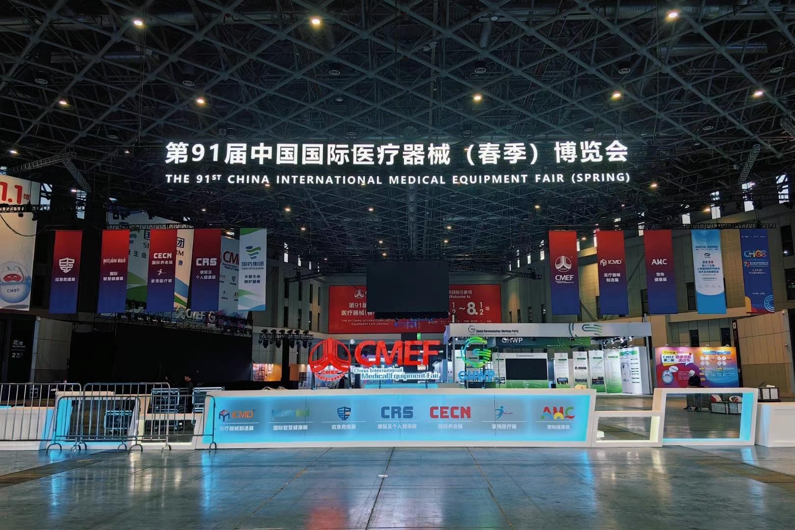 伟德体育竞彩携AI+医学翻译解决方案惊艳亮相第91届CMEF医博会