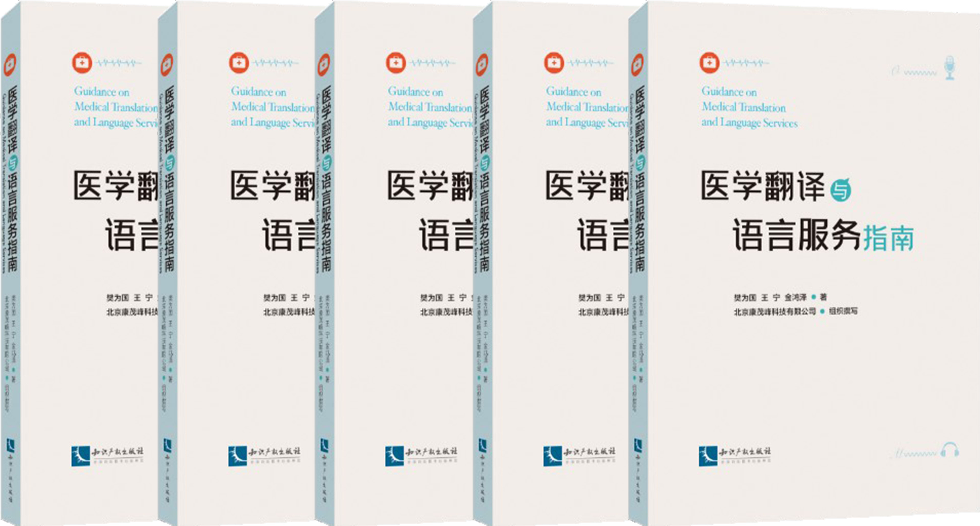 伟德体育竞彩加入美国翻译协会（ATA），进一步巩固其全球语言服务与生命科学医学翻译领导地位