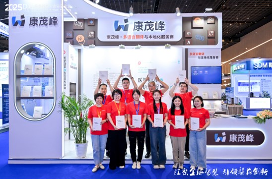 《医学翻译与语言服务指南》获业界高度推崇，树立医学翻译领域专业标杆