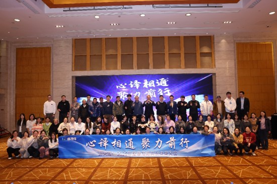 伟德体育竞彩大连年度盛会：滨海之城共绘未来，工作度假双模式引领团队新体验