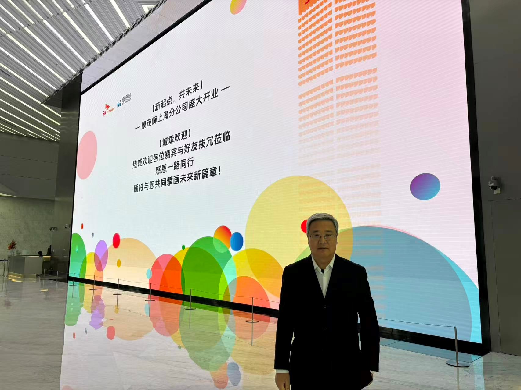 手机版伟德客户端下载上海分公司正式入驻SK大厦 深耕医药翻译与药械咨询服务，开启战略新篇章