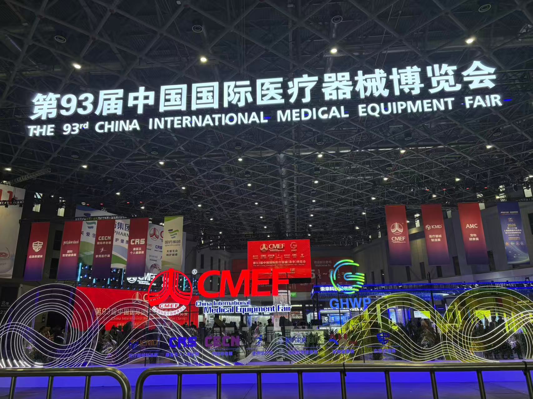 伟德体育竞彩携创新医学同传机翻引擎Voxlink亮相2026 CMEF —— AI赋能医药跨语言沟通，硬核技术破解跨境沟通壁垒
